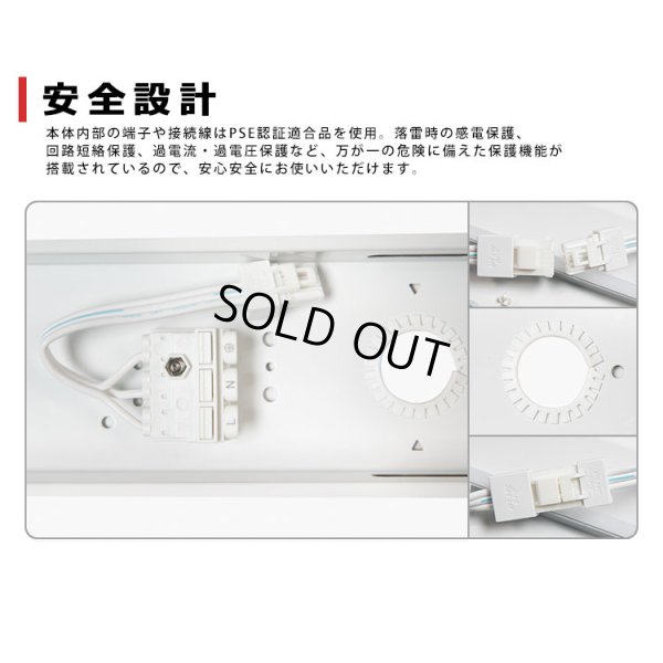 画像6: 【3年保証】LEDベースライト 蛍光灯 40W型 2灯相当 32.5W 5200lm 笠付トラフ型 傘付き 器具一体型 直管タイプ 天井直付け 高輝度 演色性Ra84 昼白色(5000K)/昼光色(6000K) 照射角度180° 薄型 フリッカーフリー ノイズレス 同梱不可