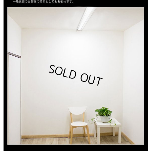 画像10: 【3年保証】LEDベースライト 蛍光灯 40W型 2灯相当 32.5W 5200lm 笠付トラフ型 傘付き 器具一体型 直管タイプ 天井直付け 高輝度 演色性Ra84 昼白色(5000K)/昼光色(6000K) 照射角度180° 薄型 フリッカーフリー ノイズレス 同梱不可