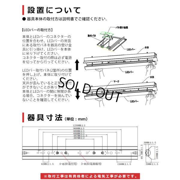画像11: 【3年保証】LEDベースライト 蛍光灯 40W型 2灯相当 32.5W 5200lm 笠付トラフ型 傘付き 器具一体型 直管タイプ 天井直付け 高輝度 演色性Ra84 昼白色(5000K)/昼光色(6000K) 照射角度180° 薄型 フリッカーフリー ノイズレス 同梱不可