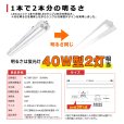 画像3: 【3年保証】LEDベースライト 防水 防雨 防湿型 IP65 蛍光灯 40W型 2灯相当 32.5W 5200lm 笠付トラフ型 傘付き 器具一体型 直管タイプ 天井直付け 高輝度 演色性Ra84 昼白色(5000K)/昼光色(6000K) 照射角度180° 薄型 フリッカーフリー ノイズレス 同梱不可