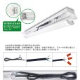 画像4: 【3年保証】送料無料(一部地域を除く) LEDベースライト 防水 防雨 防湿型 IP65 LED蛍光灯 笠付トラフ型 傘付き 器具一体型 直管タイプ 天井直付け 薄型 ライトバー フリッカーフリー ノイズレス 高輝度 5200lm 32.5W 演色性Ra80 昼白色(5000K)/昼光色(6000K) 照射角度180° 蛍光灯 40W型 2灯相当 同梱不可 (4)