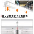 画像5: 【3年保証】送料無料(一部地域を除く) LEDベースライト 防水 防雨 防湿型 IP65 LED蛍光灯 笠付トラフ型 傘付き 器具一体型 直管タイプ 天井直付け 薄型 ライトバー フリッカーフリー ノイズレス 高輝度 5200lm 32.5W 演色性Ra80 昼白色(5000K)/昼光色(6000K) 照射角度180° 蛍光灯 40W型 2灯相当 同梱不可 (5)