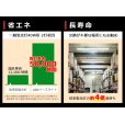 画像8: 【3年保証】送料無料(一部地域を除く) LEDベースライト 防水 防雨 防湿型 IP65 LED蛍光灯 笠付トラフ型 傘付き 器具一体型 直管タイプ 天井直付け 薄型 ライトバー フリッカーフリー ノイズレス 高輝度 5200lm 32.5W 演色性Ra80 昼白色(5000K)/昼光色(6000K) 照射角度180° 蛍光灯 40W型 2灯相当 同梱不可