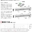 画像10: 【3年保証】送料無料(一部地域を除く) LEDベースライト 防水 防雨 防湿型 IP65 LED蛍光灯 笠付トラフ型 傘付き 器具一体型 直管タイプ 天井直付け 薄型 ライトバー フリッカーフリー ノイズレス 高輝度 5200lm 32.5W 演色性Ra80 昼白色(5000K)/昼光色(6000K) 照射角度180° 蛍光灯 40W型 2灯相当 同梱不可 (10)