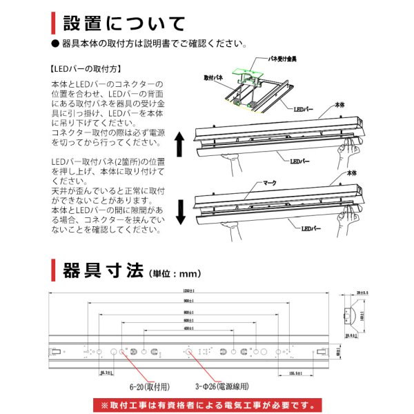 画像10: 【3年保証】LEDベースライト 防水 防雨 防湿型 IP65 蛍光灯 40W型 2灯相当 32.5W 5200lm 笠付トラフ型 傘付き 器具一体型 直管タイプ 天井直付け 高輝度 演色性Ra84 昼白色(5000K)/昼光色(6000K) 照射角度180° 薄型 フリッカーフリー ノイズレス 同梱不可