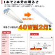 画像3: 【3年保証】送料無料(一部地域を除く) LEDベースライト LED蛍光灯 笠付トラフ型 傘付き 器具一体型 直管タイプ 天井直付け 薄型 ライトバー フリッカーフリー ノイズレス 高輝度 8000lm 50W 演色性Ra80 昼白色(5000K)/昼光色(6000K) 照射角度180° 蛍光灯 40W型 2灯相当 同梱不可 (3)