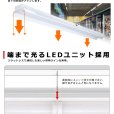 画像4: 【3年保証】送料無料(一部地域を除く) LEDベースライト LED蛍光灯 笠付トラフ型 傘付き 器具一体型 直管タイプ 天井直付け 薄型 ライトバー フリッカーフリー ノイズレス 高輝度 8000lm 50W 演色性Ra80 昼白色(5000K)/昼光色(6000K) 照射角度180° 蛍光灯 40W型 2灯相当 同梱不可 (4)