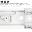 画像6: 【3年保証】送料無料(一部地域を除く) LEDベースライト LED蛍光灯 笠付トラフ型 傘付き 器具一体型 直管タイプ 天井直付け 薄型 ライトバー フリッカーフリー ノイズレス 高輝度 8000lm 50W 演色性Ra80 昼白色(5000K)/昼光色(6000K) 照射角度180° 蛍光灯 40W型 2灯相当 同梱不可 (6)