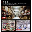 画像9: 【3年保証】LEDベースライト 蛍光灯 40W型 2灯相当 50W 8000lm 笠付トラフ型 傘付き 器具一体型 直管タイプ 天井直付け 高輝度 演色性Ra84 昼白色(5000K)/昼光色(6000K) 照射角度180° 薄型 フリッカーフリー ノイズレス 同梱不可