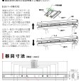 画像11: 【3年保証】LEDベースライト 蛍光灯 40W型 2灯相当 50W 8000lm 笠付トラフ型 傘付き 器具一体型 直管タイプ 天井直付け 高輝度 演色性Ra84 昼白色(5000K)/昼光色(6000K) 照射角度180° 薄型 フリッカーフリー ノイズレス 同梱不可 (11)