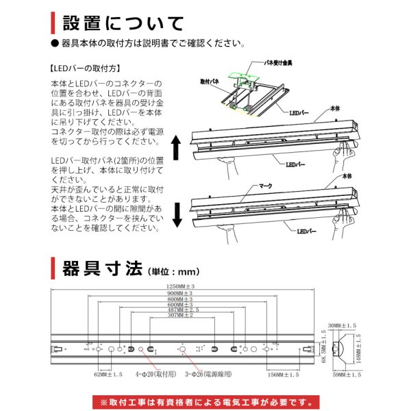 画像11: 【3年保証】LEDベースライト 蛍光灯 40W型 2灯相当 50W 8000lm 笠付トラフ型 傘付き 器具一体型 直管タイプ 天井直付け 高輝度 演色性Ra84 昼白色(5000K)/昼光色(6000K) 照射角度180° 薄型 フリッカーフリー ノイズレス 同梱不可