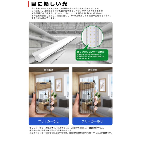 画像6: 【3年保証】LEDベースライト 防水 防雨 防湿型 IP65 蛍光灯 40W型 2灯相当 50W 8000lm 笠付トラフ型 傘付き 器具一体型 直管タイプ 天井直付け 高輝度 演色性Ra84 昼白色(5000K)/昼光色(6000K) 照射角度180° 薄型 フリッカーフリー ノイズレス 同梱不可
