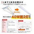 画像3: 【3年保証】送料無料(一部地域を除く) LEDベースライト 幅230mm ワイドタイプ LED蛍光灯 逆富士型 器具一体型 直管タイプ 天井直付け 薄型 ライトバー フリッカーフリー ノイズレス 高輝度 5200lm 32.5W 演色性Ra80 昼白色(5000K)/昼光色(6000K) 照射角度180° 蛍光灯 40W型 2灯相当 同梱不可