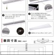 画像11: 【3年保証】LEDベースライト 幅230mm ワイドタイプ 蛍光灯 40W型 2灯相当 32.5W 5200lm 逆富士型 器具一体型 直管タイプ 天井直付け 高輝度 演色性Ra84 昼白色(5000K)/昼光色(6000K) 照射角度180° 薄型 フリッカーフリー ノイズレス 同梱不可 (11)