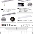 画像11: 【3年保証】送料無料(一部地域を除く) LEDベースライト 幅230mm ワイドタイプ LED蛍光灯 逆富士型 器具一体型 直管タイプ 天井直付け 薄型 ライトバー フリッカーフリー ノイズレス 高輝度 5200lm 32.5W 演色性Ra80 昼白色(5000K)/昼光色(6000K) 照射角度180° 蛍光灯 40W型 2灯相当 同梱不可 (11)