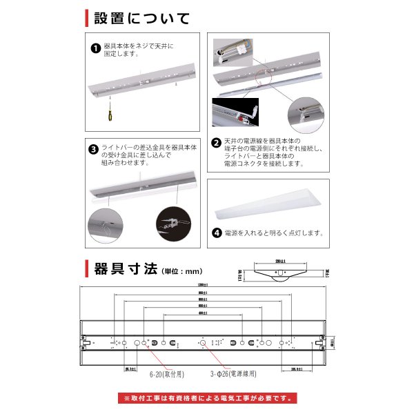 画像11: 【3年保証】LEDベースライト 幅230mm ワイドタイプ 蛍光灯 40W型 2灯相当 50W 8000lm 逆富士型 器具一体型 直管タイプ 天井直付け 高輝度 演色性Ra84 昼白色(5000K)/昼光色(6000K) 照射角度180° 薄型 フリッカーフリー ノイズレス 同梱不可