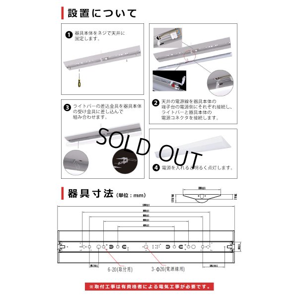 画像11: 【3年保証】LEDベースライト 幅230mm ワイドタイプ 蛍光灯 40W型 2灯相当 50W 8000lm 逆富士型 器具一体型 直管タイプ 天井直付け 高輝度 演色性Ra84 昼白色(5000K)/昼光色(6000K) 照射角度180° 薄型 フリッカーフリー ノイズレス 同梱不可