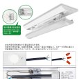 画像4: 【3年保証】送料無料(一部地域を除く) LEDベースライト 防水 防雨 防湿型 IP65 LED蛍光灯 逆富士型 器具一体型 直管タイプ 天井直付け 薄型 ライトバー フリッカーフリー ノイズレス 高輝度 1600lm 10W 演色性Ra80 昼白色(5000K)/昼光色(6000K) 照射角度180° 蛍光灯 20W型 2灯相当 同梱不可 (4)