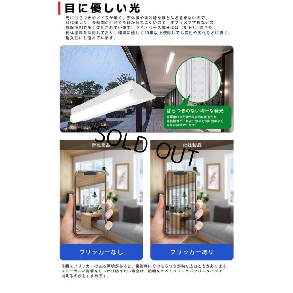 画像6: 【3年保証】LEDベースライト 防水 防雨 防湿型 IP65 蛍光灯 20W型 2灯相当 10W 1600lm 逆富士型 器具一体型 直管タイプ 天井直付け 高輝度 演色性Ra84 昼白色(5000K)/昼光色(6000K) 照射角度180° 薄型 フリッカーフリー ノイズレス 同梱不可