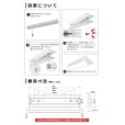 画像10: 【3年保証】LEDベースライト 防水 防雨 防湿型 IP65 蛍光灯 20W型 2灯相当 10W 1600lm 逆富士型 器具一体型 直管タイプ 天井直付け 高輝度 演色性Ra84 昼白色(5000K)/昼光色(6000K) 照射角度180° 薄型 フリッカーフリー ノイズレス 同梱不可