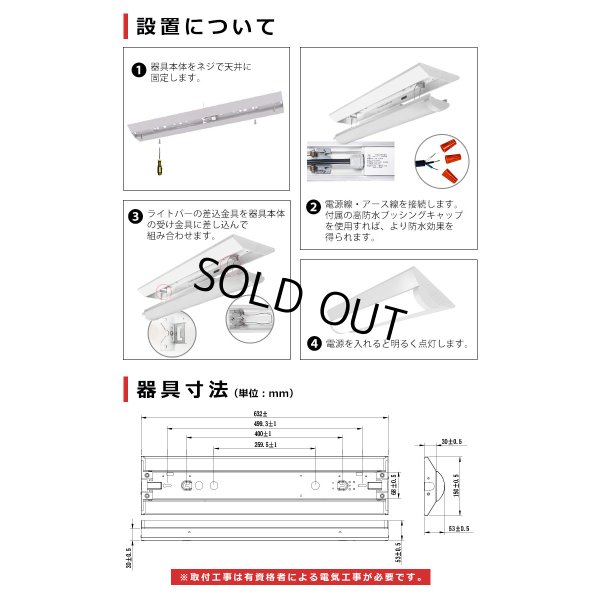 画像10: 【3年保証】LEDベースライト 防水 防雨 防湿型 IP65 蛍光灯 20W型 2灯相当 10W 1600lm 逆富士型 器具一体型 直管タイプ 天井直付け 高輝度 演色性Ra84 昼白色(5000K)/昼光色(6000K) 照射角度180° 薄型 フリッカーフリー ノイズレス 同梱不可