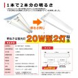 画像3: 【3年保証】LEDベースライト 蛍光灯 20W型 2灯相当 10W 1600lm 逆富士型 器具一体型 プルスイッチ付 直管タイプ 直付け 高輝度 演色性Ra84 昼白色(5000K)/昼光色(6000K) 照射角度180° 薄型 フリッカーフリー ノイズレス 天井 壁面 棚下 照明 同梱不可