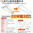 画像3: 【3年保証】送料無料(一部地域を除く) LEDベースライト LED蛍光灯 逆富士型 器具一体型 プルスイッチ付 直管タイプ 直付け 薄型 ライトバー フリッカーフリー ノイズレス 高輝度 1600lm 10W 演色性Ra80 昼白色(5000K)/昼光色(6000K) 照射角度180° 蛍光灯 20W型 2灯相当 天井 壁面 棚下 照明 同梱不可 (3)