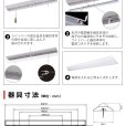 画像11: 【3年保証】LEDベースライト 蛍光灯 20W型 2灯相当 10W 1600lm 逆富士型 器具一体型 プルスイッチ付 直管タイプ 直付け 高輝度 演色性Ra84 昼白色(5000K)/昼光色(6000K) 照射角度180° 薄型 フリッカーフリー ノイズレス 天井 壁面 棚下 照明 同梱不可 (11)