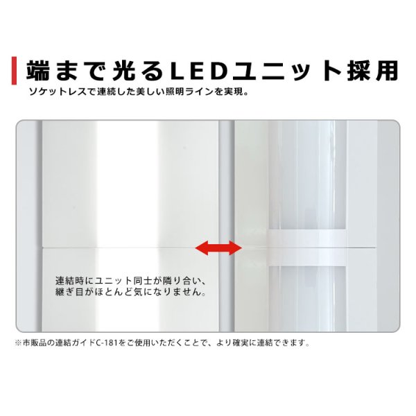 画像4: 【3年保証】LEDベースライト 蛍光灯 20W型 2灯相当 16W 2560lm 逆富士型 器具一体型 直管タイプ 天井直付け 高輝度 演色性Ra84 昼白色(5000K)/昼光色(6000K) 照射角度180° 薄型 フリッカーフリー ノイズレス 同梱不可