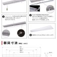 画像11: 【3年保証】LEDベースライト 蛍光灯 20W型 2灯相当 16W 2560lm 逆富士型 器具一体型 直管タイプ 天井直付け 高輝度 演色性Ra84 昼白色(5000K)/昼光色(6000K) 照射角度180° 薄型 フリッカーフリー ノイズレス 同梱不可 (11)