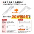 画像3: 【3年保証】LEDベースライト 防水 防雨 防湿型 IP65 蛍光灯 20W型 2灯相当 16W 2560lm 逆富士型 器具一体型 直管タイプ 天井直付け 高輝度 演色性Ra84 昼白色(5000K)/昼光色(6000K) 照射角度180° 薄型 フリッカーフリー ノイズレス 同梱不可