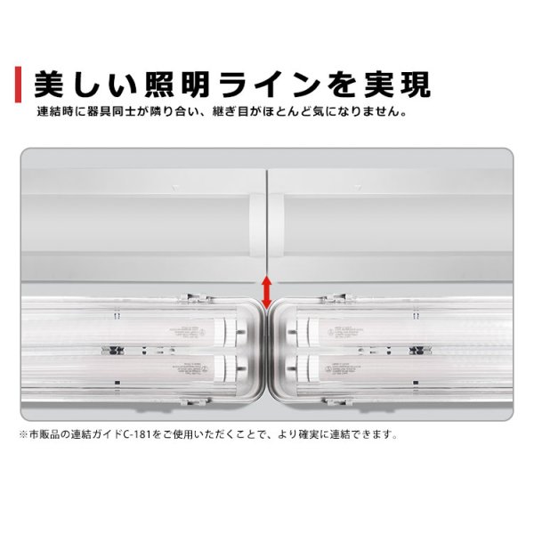 画像5: 【3年保証】LEDベースライト 防水 防雨 防湿型 IP65 蛍光灯 20W型 2灯相当 16W 2560lm 逆富士型 器具一体型 直管タイプ 天井直付け 高輝度 演色性Ra84 昼白色(5000K)/昼光色(6000K) 照射角度180° 薄型 フリッカーフリー ノイズレス 同梱不可