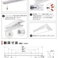 画像10: 【3年保証】LEDベースライト 防水 防雨 防湿型 IP65 蛍光灯 20W型 2灯相当 16W 2560lm 逆富士型 器具一体型 直管タイプ 天井直付け 高輝度 演色性Ra84 昼白色(5000K)/昼光色(6000K) 照射角度180° 薄型 フリッカーフリー ノイズレス 同梱不可 (10)