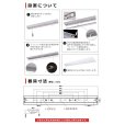 画像11: 【3年保証】送料無料(一部地域を除く) LEDベースライト LED蛍光灯 逆富士型 器具一体型 直管タイプ 天井直付け 薄型 ライトバー フリッカーフリー ノイズレス 高輝度 5200lm 32.5W 演色性Ra80 昼白色(5000K)/昼光色(6000K) 照射角度180° 蛍光灯 40W型 2灯相当 同梱不可