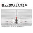 画像5: 【3年保証】LEDベースライト 防水 防雨 防湿型 IP65 蛍光灯 40W型 2灯相当 32.5W 5200lm 逆富士型 器具一体型 直管タイプ 天井直付け 高輝度 演色性Ra84 昼白色(5000K)/昼光色(6000K) 照射角度180° 薄型 フリッカーフリー ノイズレス 同梱不可