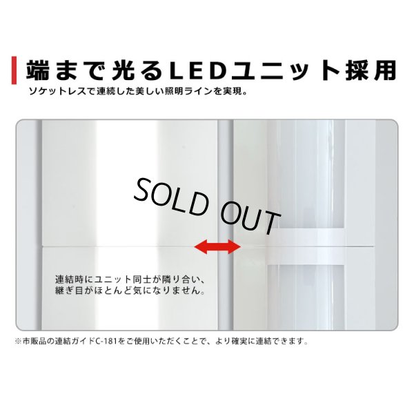 画像4: 【生産終了品 在庫限り】【即納】【3年保証】LEDベースライト 高演色 Ra92 蛍光灯 40W型 2灯相当 32.5W 3900lm 逆富士型 器具一体型 直管タイプ 天井直付け 昼白色(5000K) 照射角度180° 薄型 フリッカーフリー ノイズレス 同梱不可