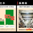 画像7: 【3年保証】送料無料(一部地域を除く) LEDベースライト LED蛍光灯 高演色 Ra92 逆富士型 器具一体型 直管タイプ 天井直付け 薄型 ライトバー フリッカーフリー ノイズレス 3900lm 32.5W 昼白色(5000K) 照射角度180° 蛍光灯 40W型 2灯相当 同梱不可 (7)