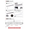 画像10: 【3年保証】LEDベースライト 高演色 Ra92 蛍光灯 40W型 2灯相当 32.5W 3900lm 逆富士型 器具一体型 直管タイプ 天井直付け 昼白色(5000K) 照射角度180° 薄型 フリッカーフリー ノイズレス 同梱不可