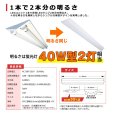 画像3: 【3年保証】送料無料(一部地域を除く) LEDベースライト LED蛍光灯 逆富士型 器具一体型 直管タイプ 天井直付け 薄型 ライトバー フリッカーフリー ノイズレス 高輝度 8000lm 50W 演色性Ra80 昼白色(5000K)/昼光色(6000K) 照射角度180° 蛍光灯 40W型 2灯相当 同梱不可