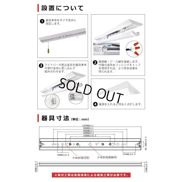 画像10: 【即納】【3年保証】LEDベースライト 防水 防雨 防湿型 IP65 蛍光灯 40W型 2灯相当 50W 8000lm 逆富士型 器具一体型 直管タイプ 天井直付け 高輝度 演色性Ra84 昼白色(5000K)/昼光色(6000K) 照射角度180° 薄型 フリッカーフリー ノイズレス 同梱不可
