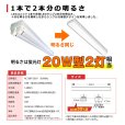 画像3: 【3年保証】LEDベースライト 蛍光灯 20W型 2灯相当 10W 1600lm トラフ型 器具一体型 直管タイプ 天井直付け 高輝度 演色性Ra84 昼白色(5000K)/昼光色(6000K) 照射角度180° 薄型 フリッカーフリー ノイズレス 同梱不可
