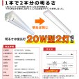 画像3: 【3年保証】LEDベースライト 蛍光灯 20W型 2灯相当 10W 1600lm トラフ型 器具一体型 直管タイプ 天井直付け 高輝度 演色性Ra84 昼白色(5000K)/昼光色(6000K) 照射角度180° 薄型 フリッカーフリー ノイズレス 同梱不可 (3)