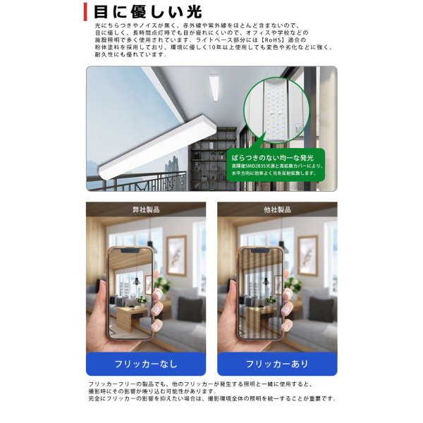 画像5: 【3年保証】LEDベースライト 蛍光灯 20W型 2灯相当 10W 1600lm トラフ型 器具一体型 直管タイプ 天井直付け 高輝度 演色性Ra84 昼白色(5000K)/昼光色(6000K) 照射角度180° 薄型 フリッカーフリー ノイズレス 同梱不可