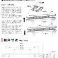 画像11: 【3年保証】LEDベースライト 蛍光灯 20W型 2灯相当 10W 1600lm トラフ型 器具一体型 直管タイプ 天井直付け 高輝度 演色性Ra84 昼白色(5000K)/昼光色(6000K) 照射角度180° 薄型 フリッカーフリー ノイズレス 同梱不可 (11)