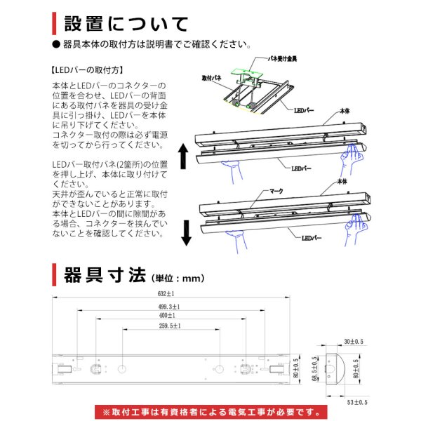 画像11: 【3年保証】LEDベースライト 蛍光灯 20W型 2灯相当 10W 1600lm トラフ型 器具一体型 直管タイプ 天井直付け 高輝度 演色性Ra84 昼白色(5000K)/昼光色(6000K) 照射角度180° 薄型 フリッカーフリー ノイズレス 同梱不可