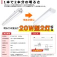 画像3: 【3年保証】送料無料(一部地域を除く) LEDベースライト 防水 防雨 防湿型 IP65 LED蛍光灯 トラフ型 器具一体型 直管タイプ 天井直付け 薄型 ライトバー フリッカーフリー ノイズレス 高輝度 1600lm 10W 演色性Ra80 昼白色(5000K)/昼光色(6000K) 照射角度180° 蛍光灯 20W型 2灯相当 同梱不可 (3)