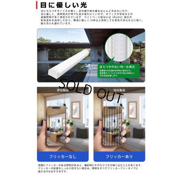 画像6: 【即納】【3年保証】LEDベースライト 防水 防雨 防湿型 IP65 蛍光灯 20W型 2灯相当 10W 1600lm トラフ型 器具一体型 直管タイプ 天井直付け 高輝度 演色性Ra84 昼白色(5000K)/昼光色(6000K) 照射角度180° 薄型 フリッカーフリー ノイズレス 同梱不可