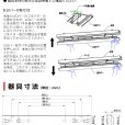 画像10: 【3年保証】送料無料(一部地域を除く) LEDベースライト 防水 防雨 防湿型 IP65 LED蛍光灯 トラフ型 器具一体型 直管タイプ 天井直付け 薄型 ライトバー フリッカーフリー ノイズレス 高輝度 1600lm 10W 演色性Ra80 昼白色(5000K)/昼光色(6000K) 照射角度180° 蛍光灯 20W型 2灯相当 同梱不可 (10)