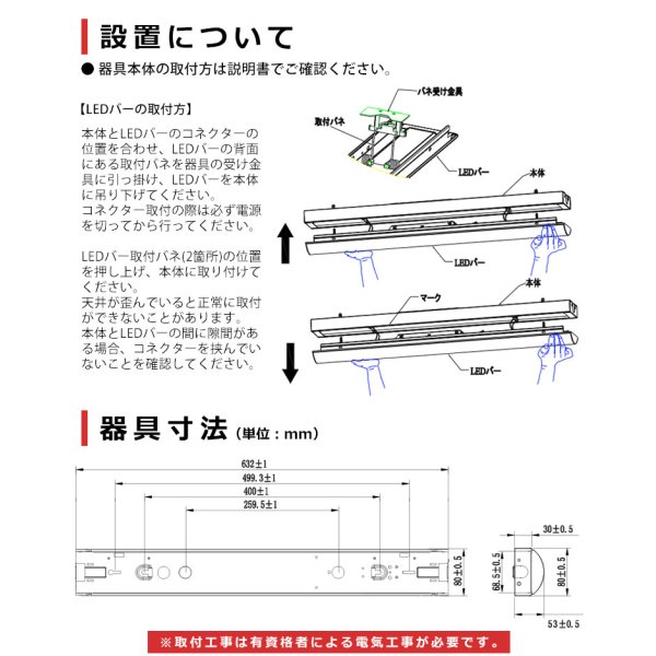 画像10: 【3年保証】LEDベースライト 防水 防雨 防湿型 IP65 蛍光灯 20W型 2灯相当 10W 1600lm トラフ型 器具一体型 直管タイプ 天井直付け 高輝度 演色性Ra84 昼白色(5000K)/昼光色(6000K) 照射角度180° 薄型 フリッカーフリー ノイズレス 同梱不可