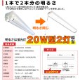 画像3: 【3年保証】LEDベースライト 蛍光灯 20W型 2灯相当 10W 1600lm トラフ型 器具一体型 プルスイッチ付 直管タイプ 直付け 高輝度 演色性Ra84 昼白色(5000K)/昼光色(6000K) 照射角度180° 薄型 フリッカーフリー ノイズレス 天井 壁面 棚下 照明 同梱不可 (3)